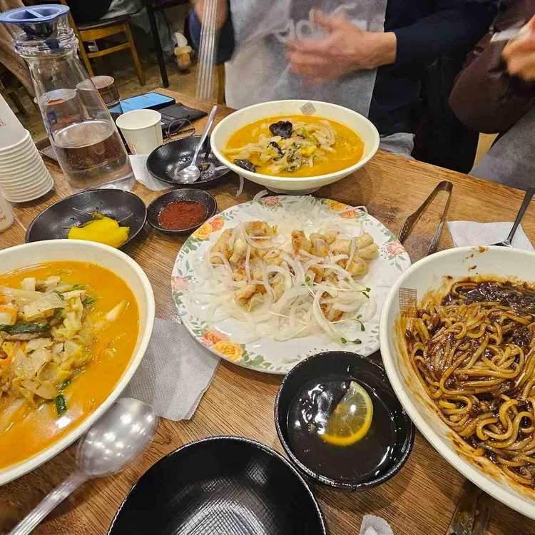 미성반점